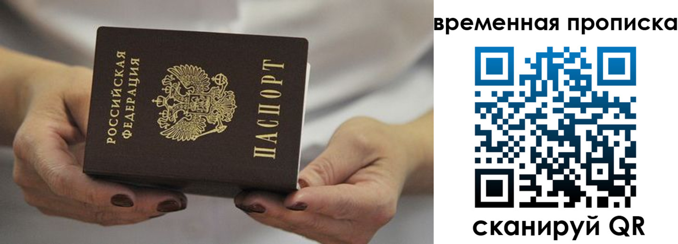 регистрация для школы в Катайске