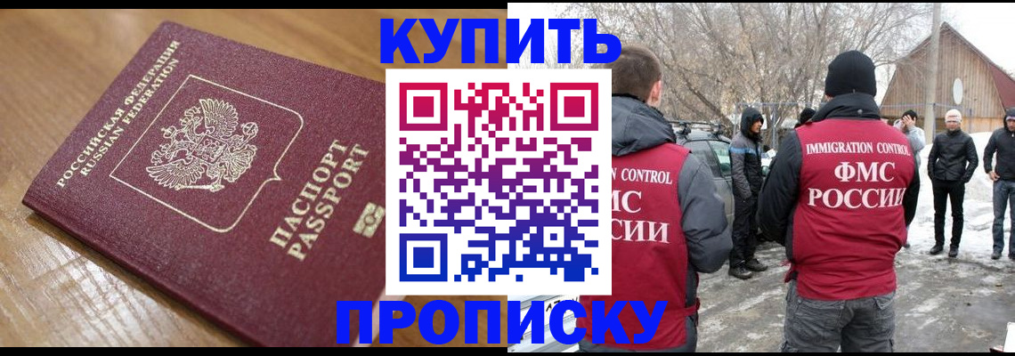 временная регистрация гарантия в Катайске
